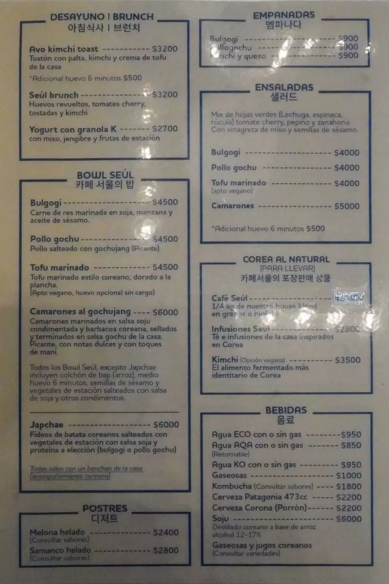 Café Seúl – Menu with Prices p2