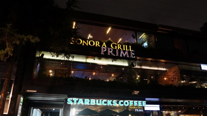Sonora Grill Prime (1)
